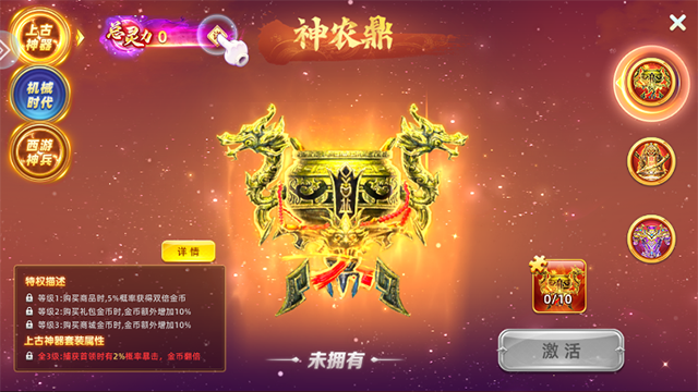 鱼丸斗地主5