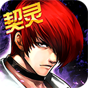 拳皇97ol vivo版