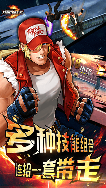 拳皇97ol vivo版4