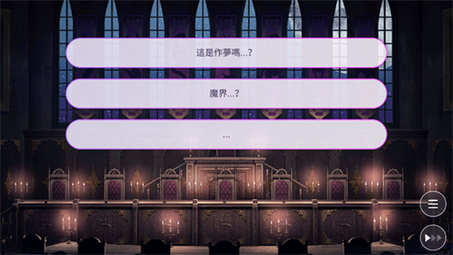 服从我游戏最新版(Obey Me)2