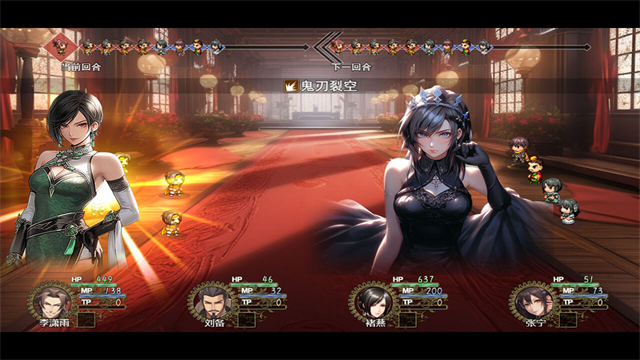 三国真龙传手游3
