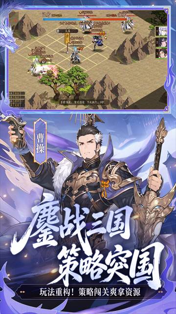 少年三国志2 GM版2