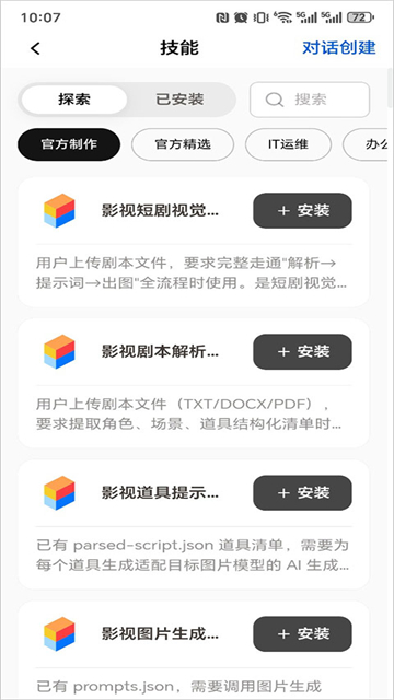 ToDesk AI4