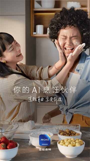 老板食神1