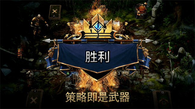 昆特牌手游最新版(Gwent)1