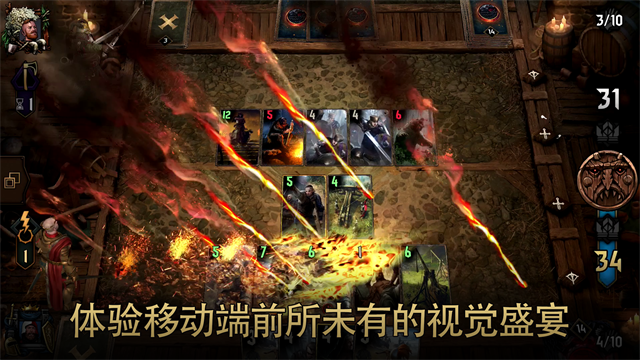昆特牌手游最新版(Gwent)3