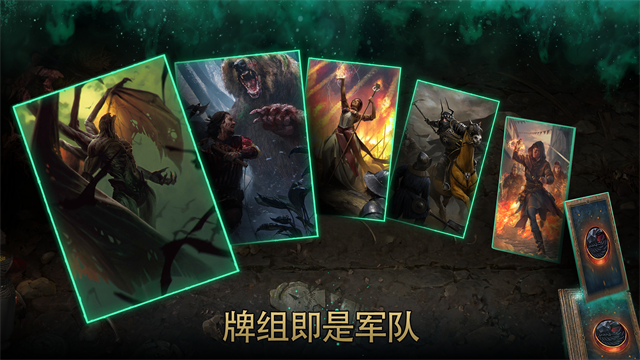 昆特牌手游最新版(Gwent)4