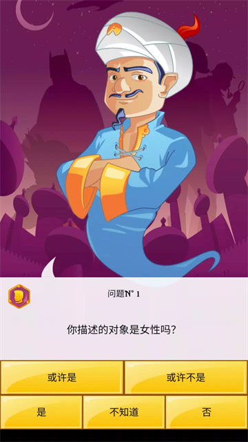 网络天才2026最新版2