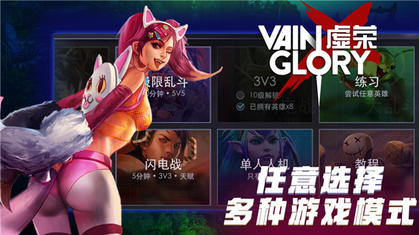 虚荣2026最新版3