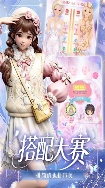 美美小店BT版1