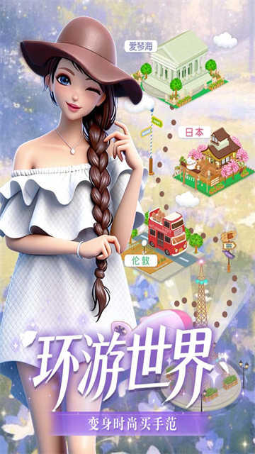 美美小店BT版3
