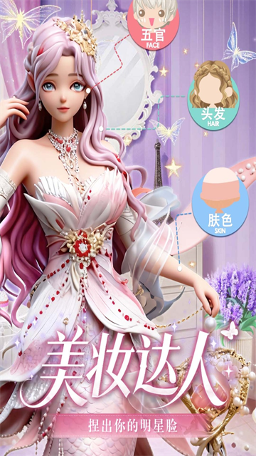 美美小店BT版4