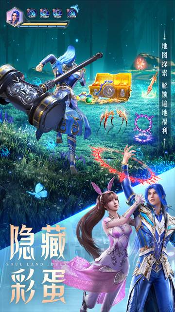斗罗大陆魂师对决oppo版3