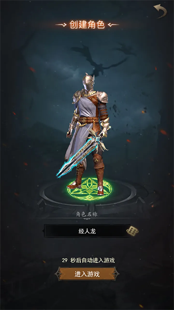 暮夜誓约1