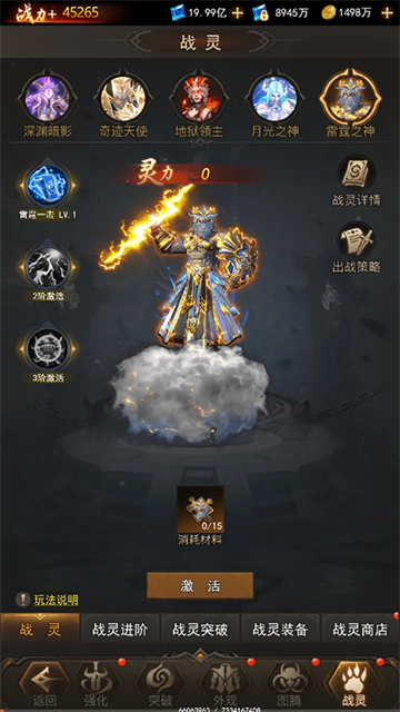 暮夜誓约2