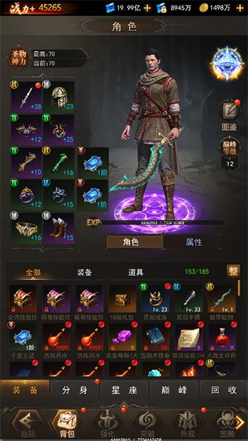 暮夜誓约3