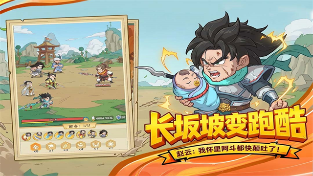 高能探宝团3