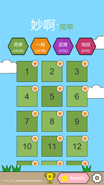 妙啊游戏1