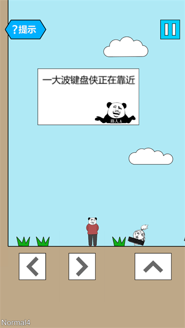 妙啊游戏5