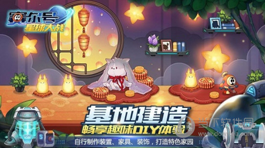 游戏特点配图1