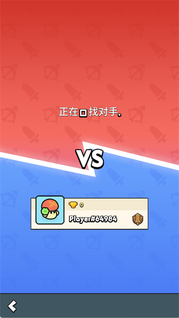 汪汪大作战手机版2