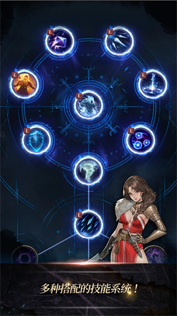 瓦尔哈拉生存(valhalla survival)2