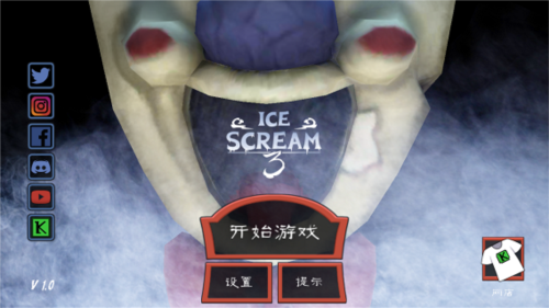 恐怖冰淇淋3怎么玩配图1