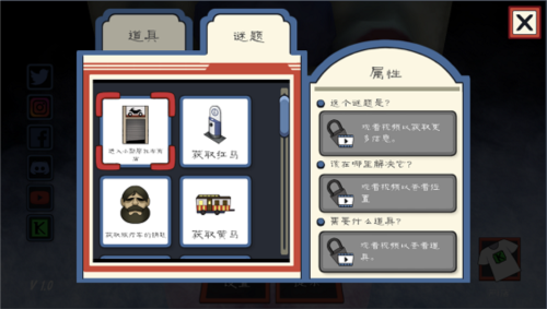 怎么玩配图3