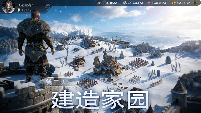 vikingard国际版2