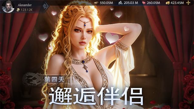 vikingard国际版4
