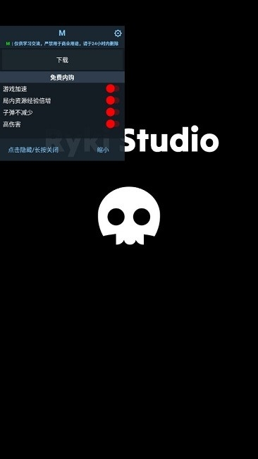 放置幸存者僵尸浪潮内置修改器版宣传图