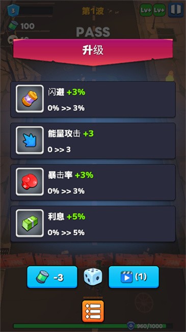 怎么玩配图2