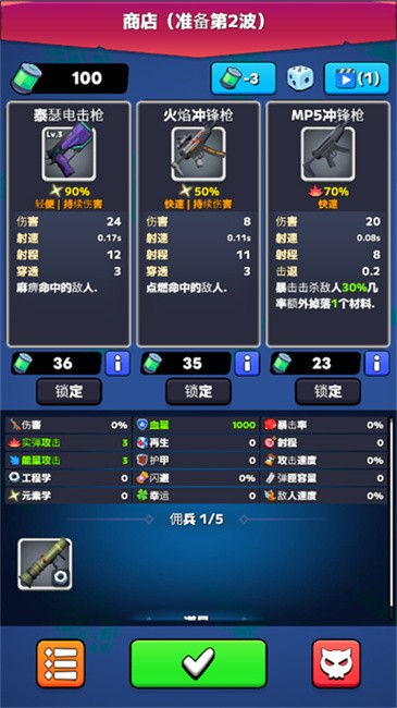 怎么玩配图3