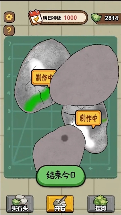 怎么玩配图3
