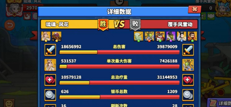 塔防精灵新手教程配图1
