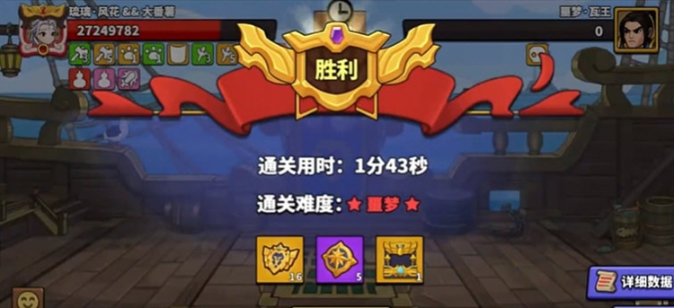 塔防精灵上分阵容推荐配图1
