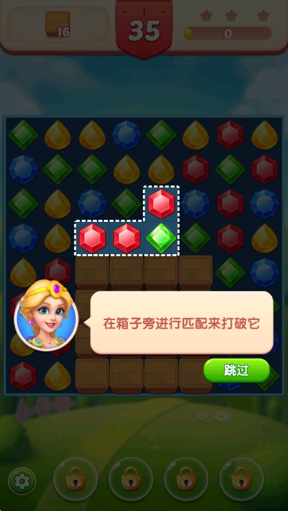怎么玩配图2