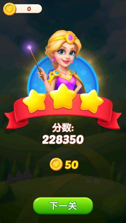Jewel Hunter三星过关攻略配图1