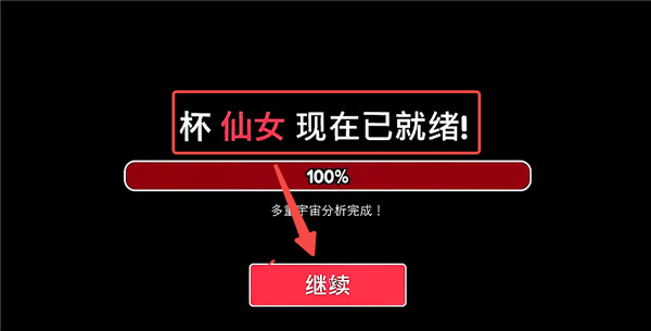 怎么玩配图2