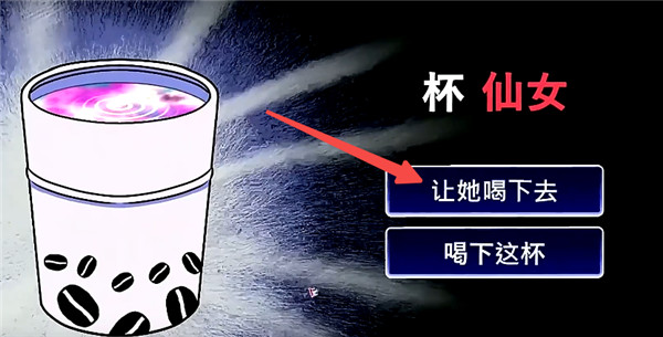 怎么玩配图3