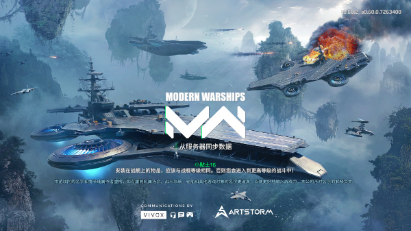游戏特色配图1