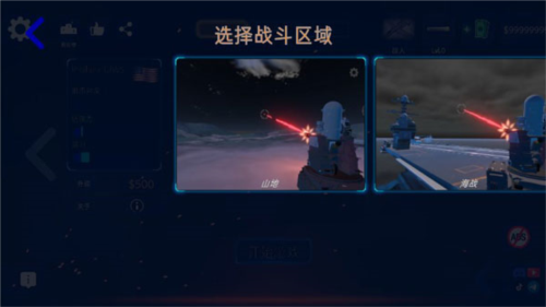 攻略配图3