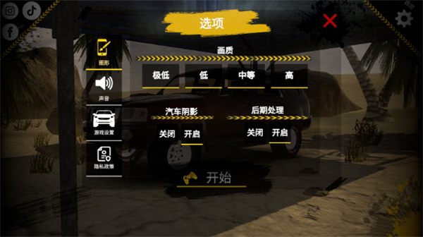 怎么玩配图2