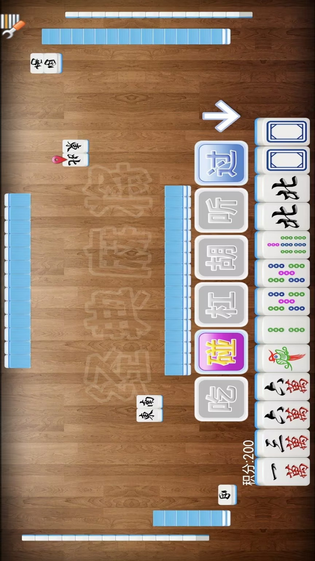 全番单机麻将最新版2