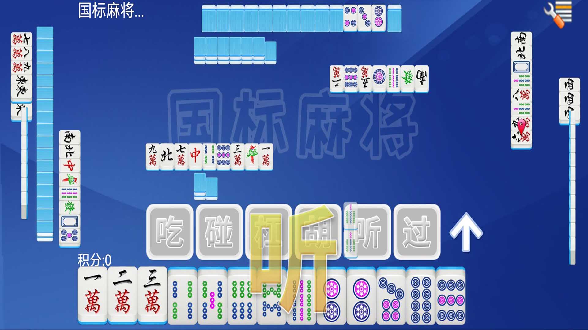 全番单机麻将最新版3