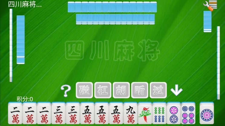 全番单机麻将怎么玩配图1