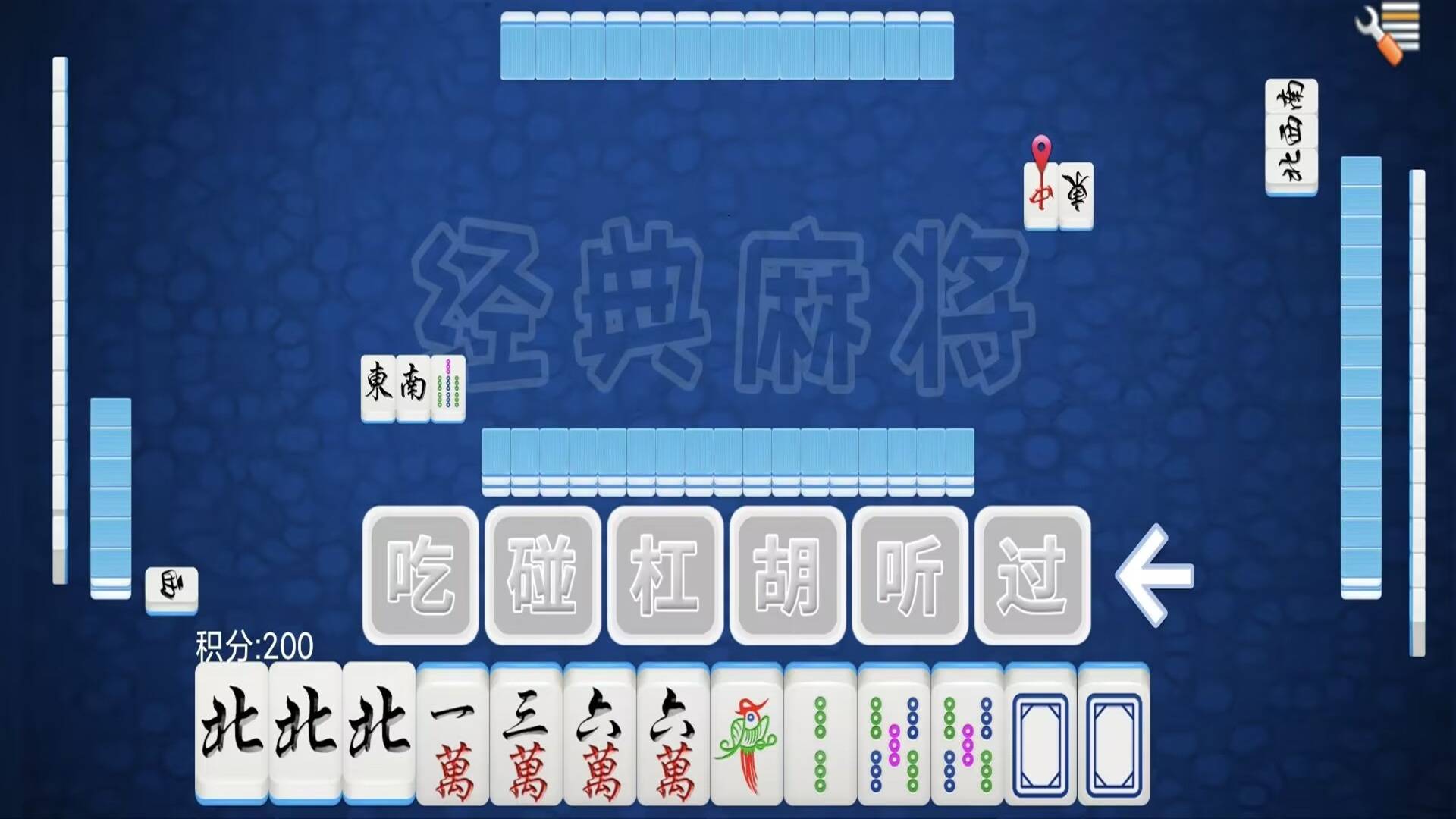 全番单机麻将最新版4