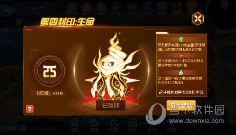 生命打法攻略配图2