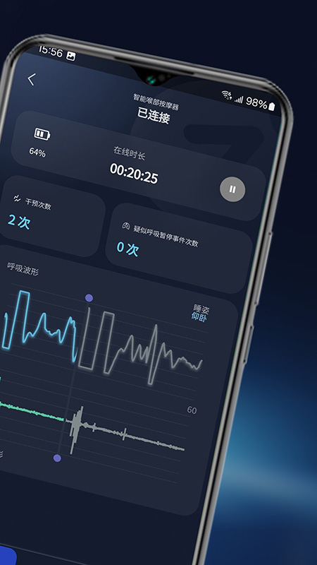YZFTools(睡眠监测)1