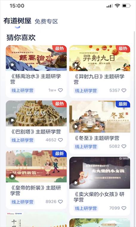 操作指南配图1